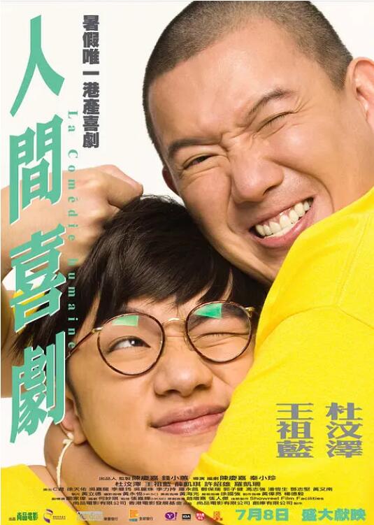 象人tk